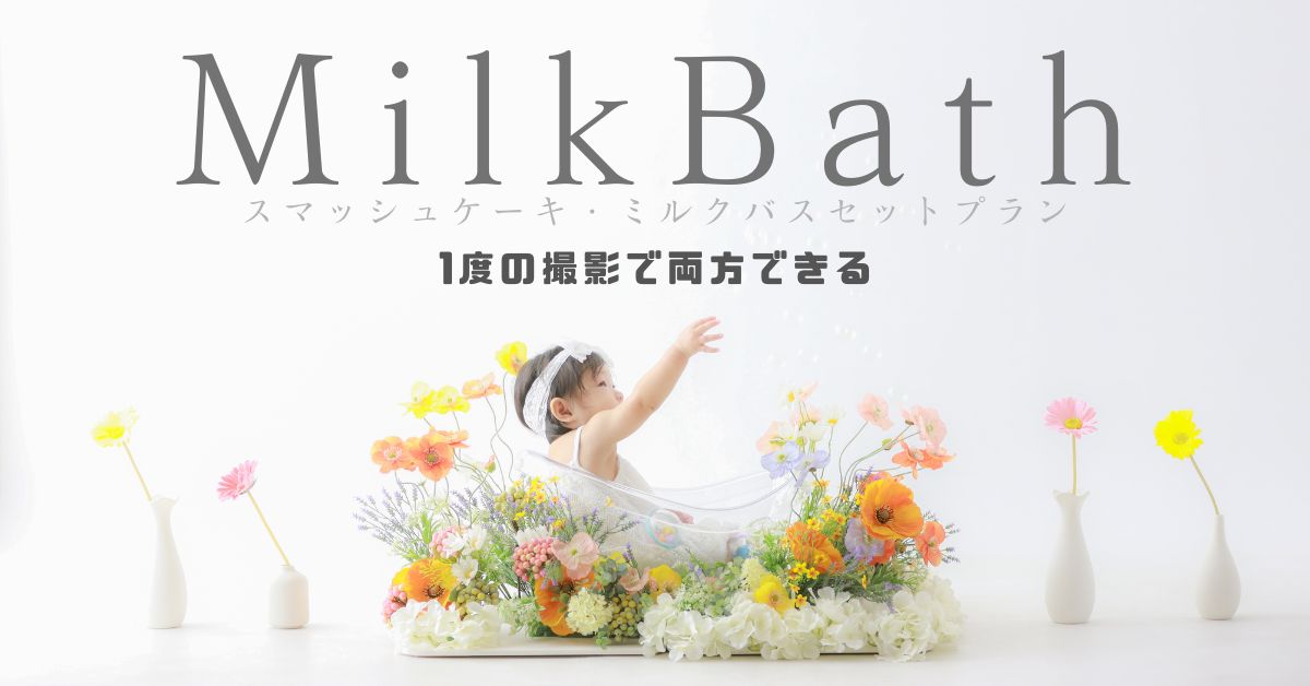 京都のフォトスタジオの撮影風景